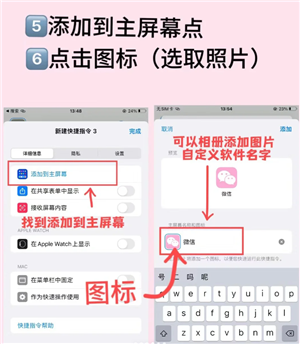 微信模式怎么设置成自己喜欢的？