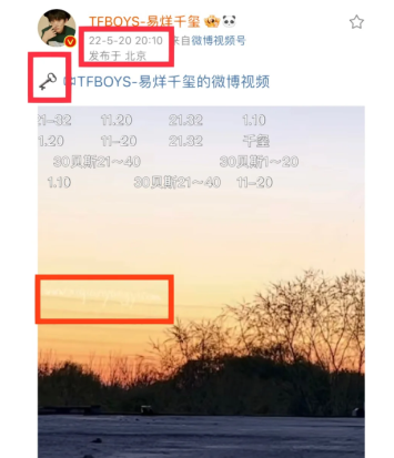 易烊千玺小网站使用攻略
