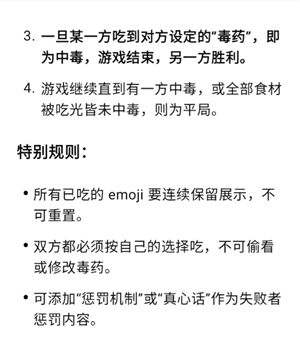 女巫的毒药好玩吗？