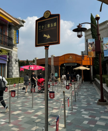 迪士尼33vip入会条件
