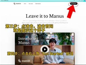 Manus邀请码申请攻略：
