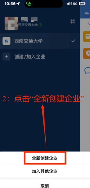 腾讯会议不限时免费方法：