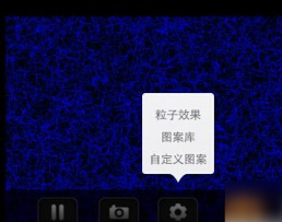 魔幻粒子攻略玩法详解图：