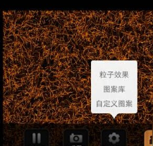 魔幻粒子攻略玩法详解图：
