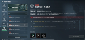 三角洲s5赛季新武器