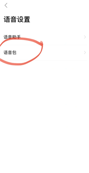 设置步骤如下：
