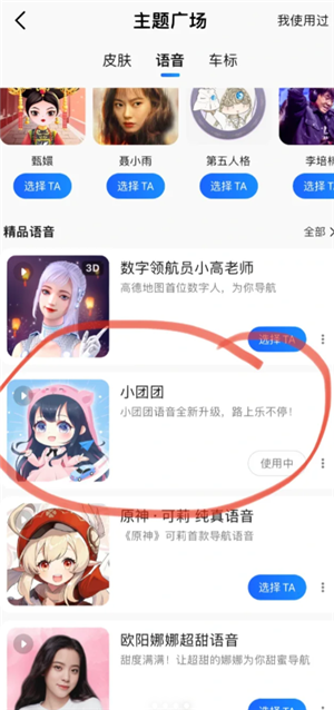 设置步骤如下：