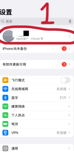 可灵ai怎么取消自动续费