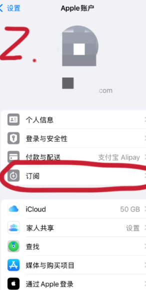 可灵ai怎么取消自动续费