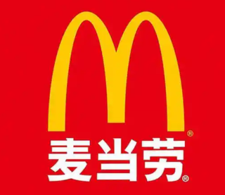 麦当劳六一玩具2025怎么得多少钱