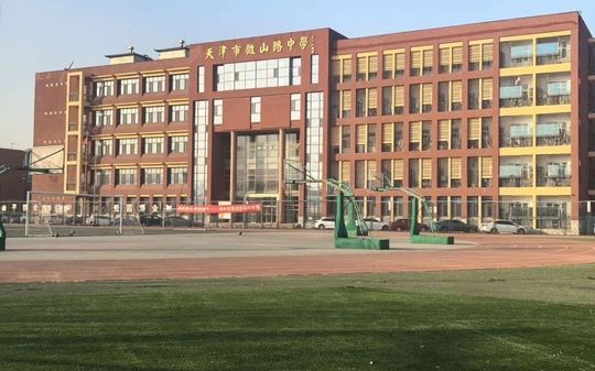 天津市微山路中学简介概况（建校历史、地址、师资、校训、环境）