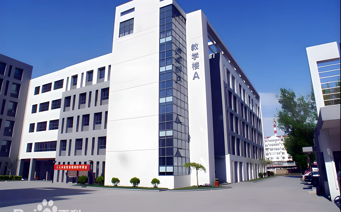 天津市第十四中学是公立还是私立,是重点中学吗？