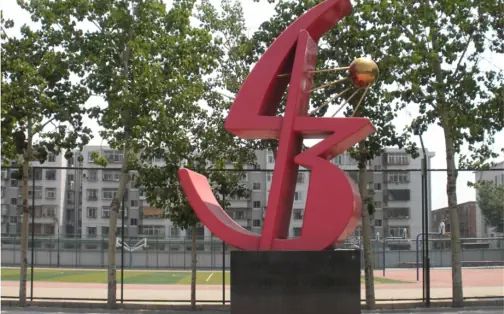 天津市第四十三中学简介概况（建校历史、地址、师资、校训、环境）