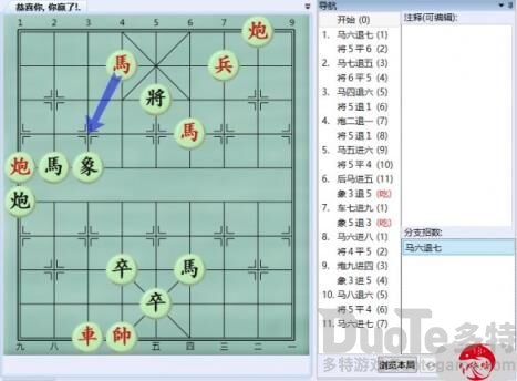 起手局面及分支1