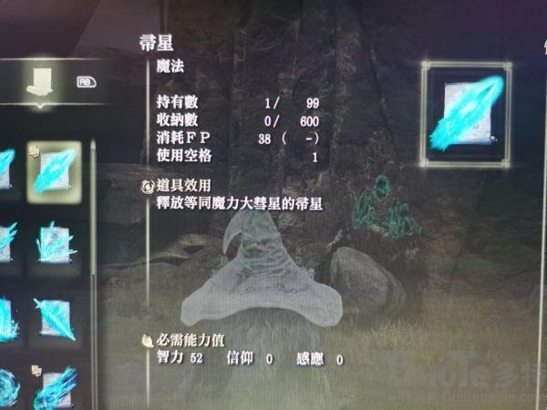 艾尔登法环封印魔女的废墟魔女解救方法