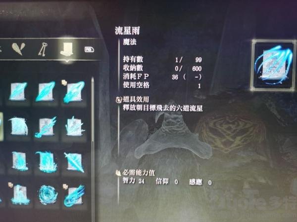 艾尔登法环封印魔女的废墟魔女解救方法