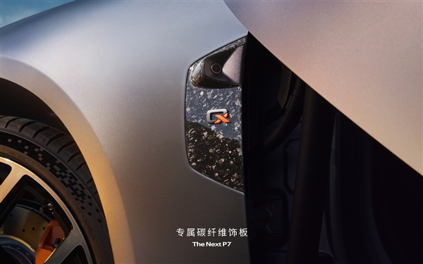 显眼包最爱！全新小鹏P7鹏翼门版官宣：售价或达40万