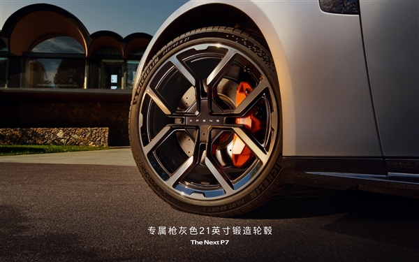 显眼包最爱！全新小鹏P7鹏翼门版官宣：售价或达40万