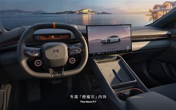 显眼包最爱！全新小鹏P7鹏翼门版官宣：售价或达40万