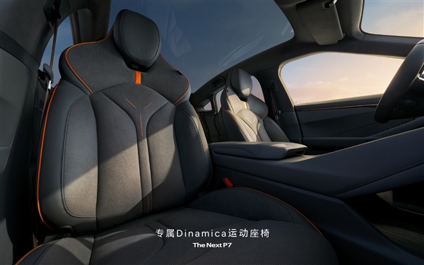 显眼包最爱！全新小鹏P7鹏翼门版官宣：售价或达40万