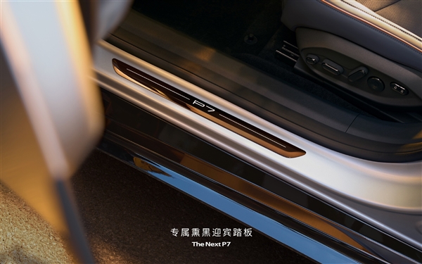 显眼包最爱！全新小鹏P7鹏翼门版官宣：售价或达40万