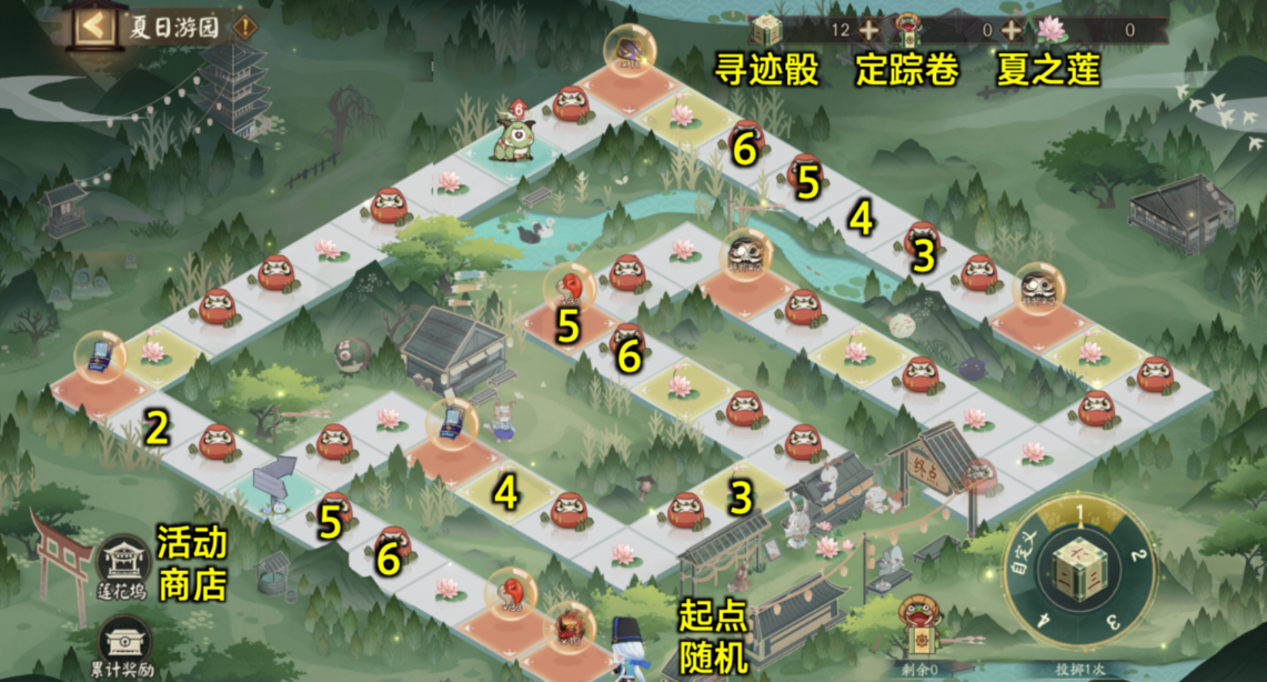 阴阳师小樱召唤屋获取攻略