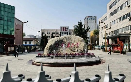 石家庄市第五中学简介概况（建校历史、地址、师资、校训、环境）
