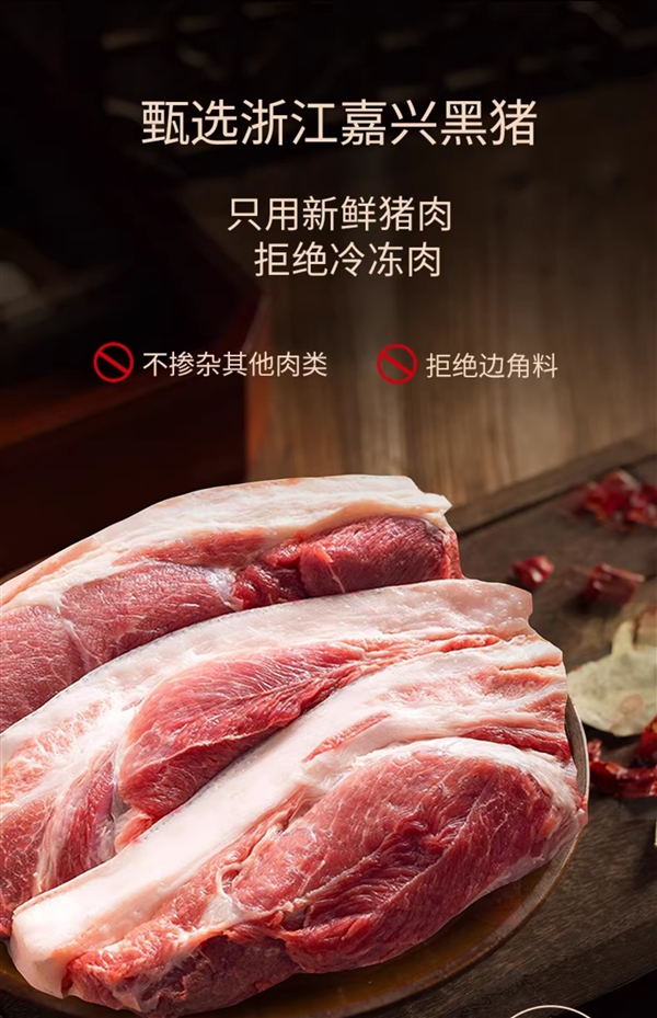 中华老字号：老牌同庆楼鲜肉小笼包14.9元/斤顺丰包邮
