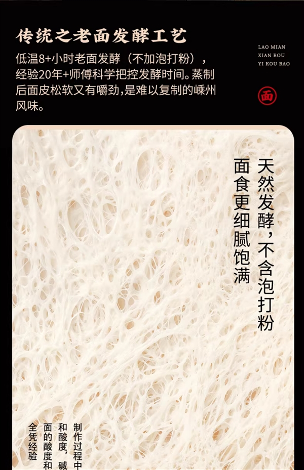 中华老字号：老牌同庆楼鲜肉小笼包14.9元/斤顺丰包邮