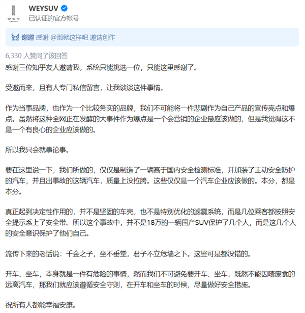 男子和女友开哈弗猛龙滚落80米悬崖 二人仅手臂轻微擦伤！长城魏建军：万幸人没事