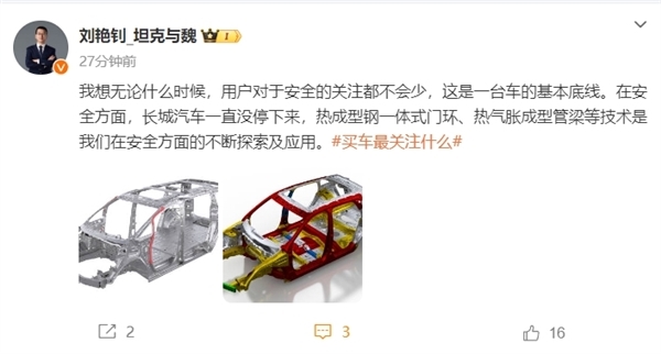 男子和女友开哈弗猛龙滚落80米悬崖 二人仅手臂轻微擦伤！长城魏建军：万幸人没事