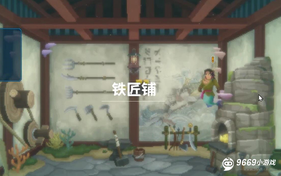 潜水员戴夫鲛人村铁匠铺在哪