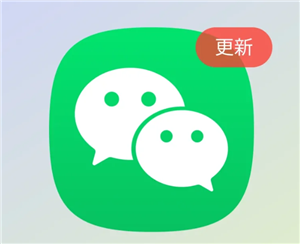 电脑版微信怎么退回更新以前？电脑版微信恢复旧版本操作步骤