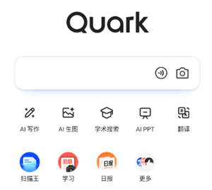 夸克搜什么关键词可以搜出小电影 夸克搜什么关键词可以搜出颜色？