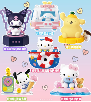 2025肯德基六一儿童节玩具哪个好玩可以选吗？肯德基三丽鸥儿童节联名什么时候开始和结束？