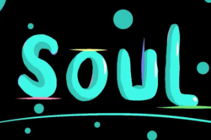 soul阅后即焚没了找不到了 soul为什么现在没有阅后即焚的这个功能了？