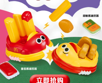 麦当劳61儿童套餐玩具怎么买哪里买？麦当劳碰碰车泡泡机怎么玩使用方法