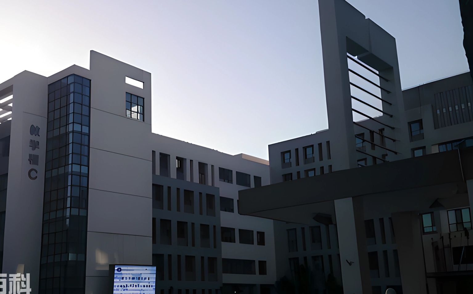 天津市第十四中学在天津的排名第几 属于什么档次？