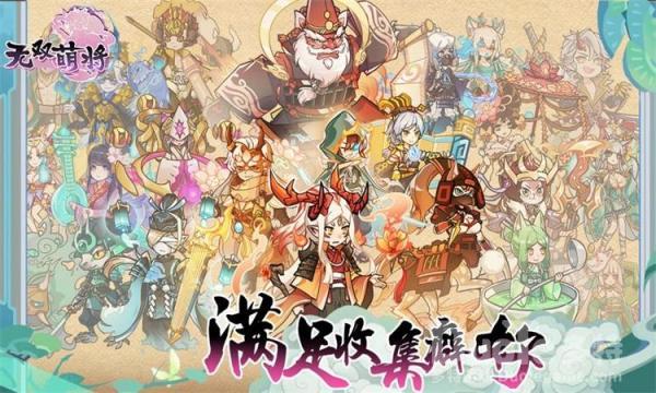 无双萌将杨玉环属性图鉴分享