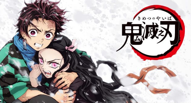 鬼灭之刃漫画下拉式免费阅读入口 鬼灭之刃漫画官方正版阅读地址