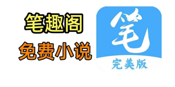 笔趣阁高干文入口小说 笔趣阁高干文短篇小说免费在线阅读