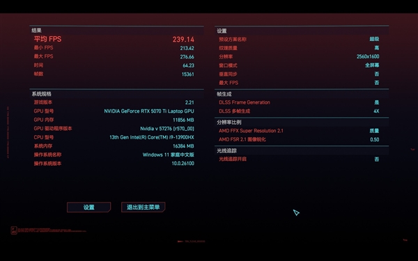 移动版RTX5060、5070、5070Ti性能对比 性能断层依然存在