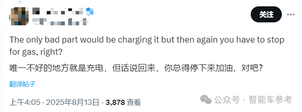 7小时0接管！特斯拉发布史上最长FSD演示