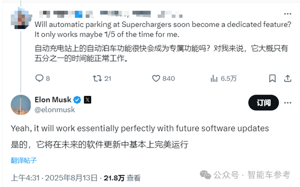 7小时0接管！特斯拉发布史上最长FSD演示
