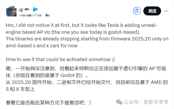 7小时0接管！特斯拉发布史上最长FSD演示