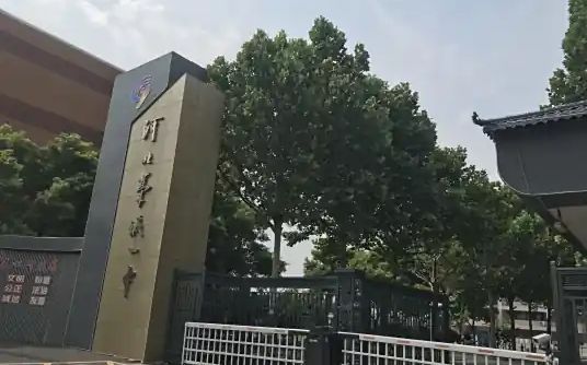 藁城区第一中学简介概况（建校历史、地址、师资、校训、环境）