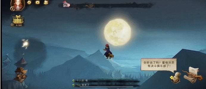 哈利波特魔法觉醒魔法史答案