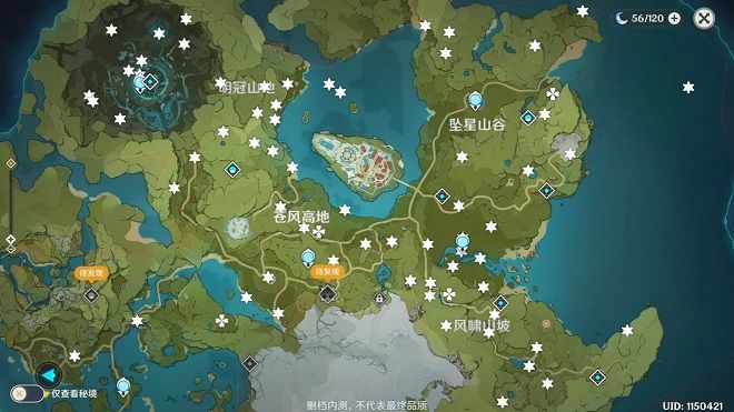 原神风神瞳位置大全：65个风神瞳位置分布一览