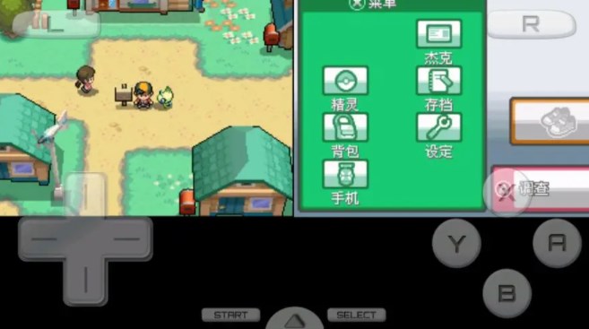 口袋妖怪心金一周目攻略