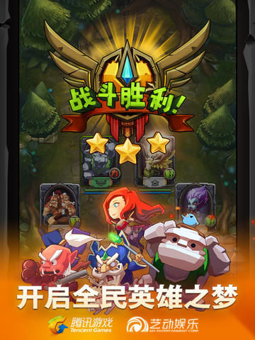 我是肉盾，我自豪，最有价值力量英雄Top5